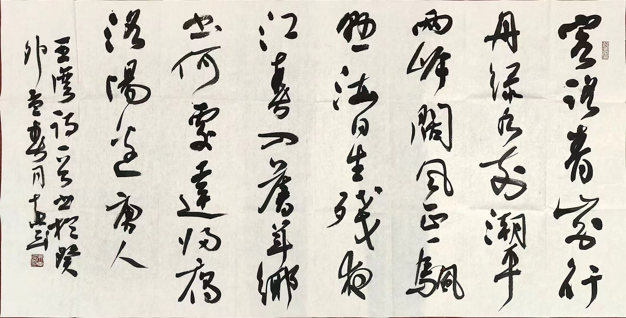吴东民书法