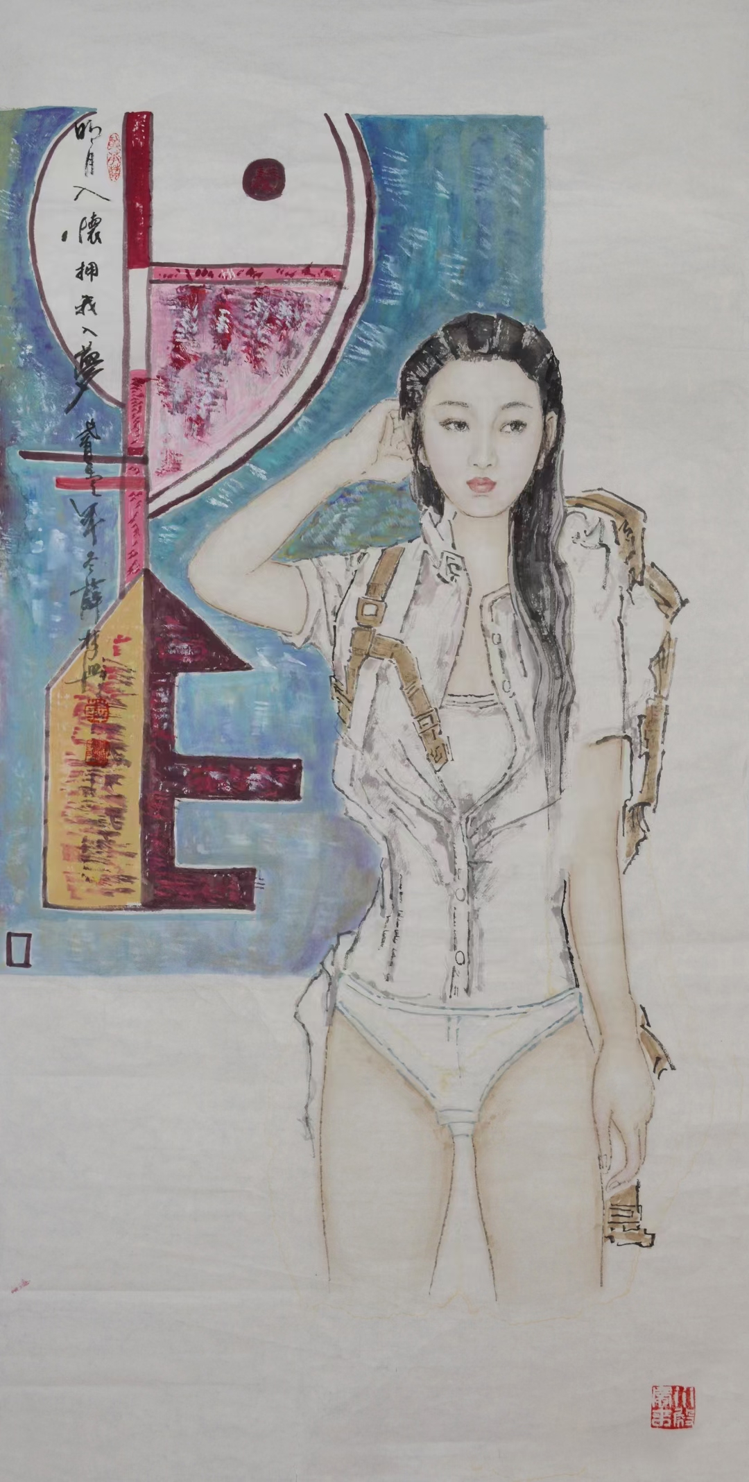 薛林兴   四尺整张作品有合影