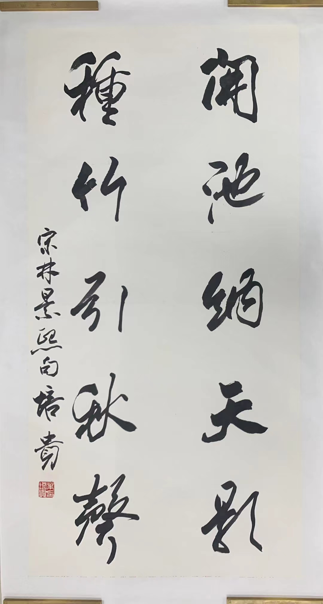 叶培贵福字图片