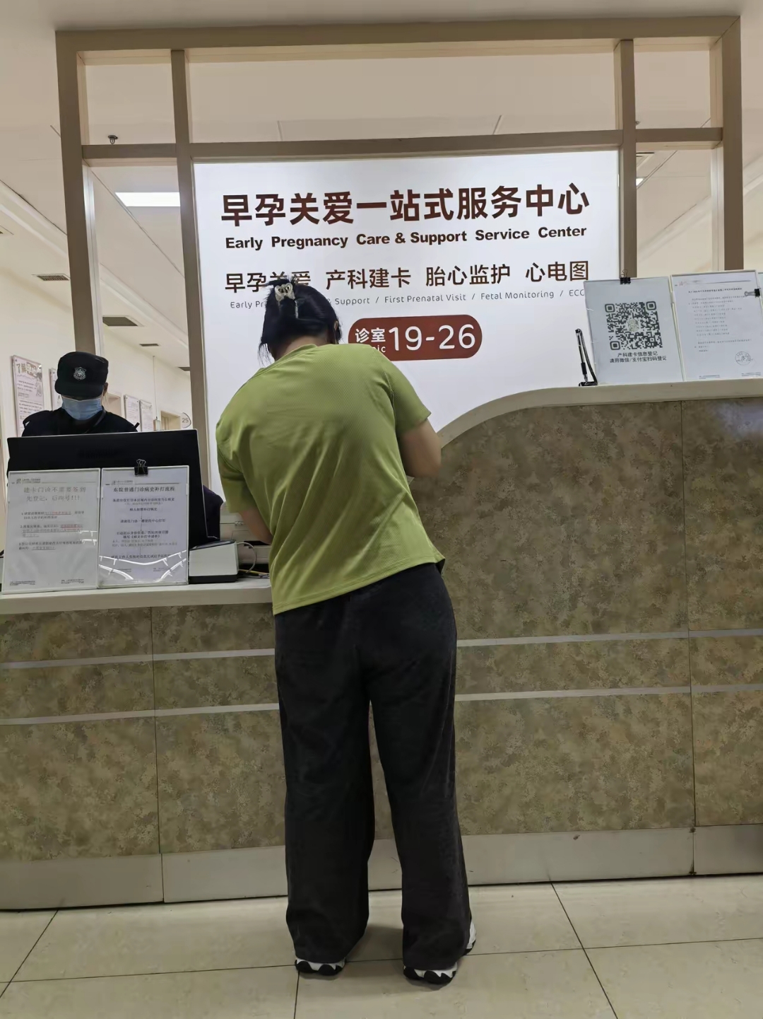 望京医院陪诊协助挂号孕期产检全程陪同，安心度过每一关的简单介绍