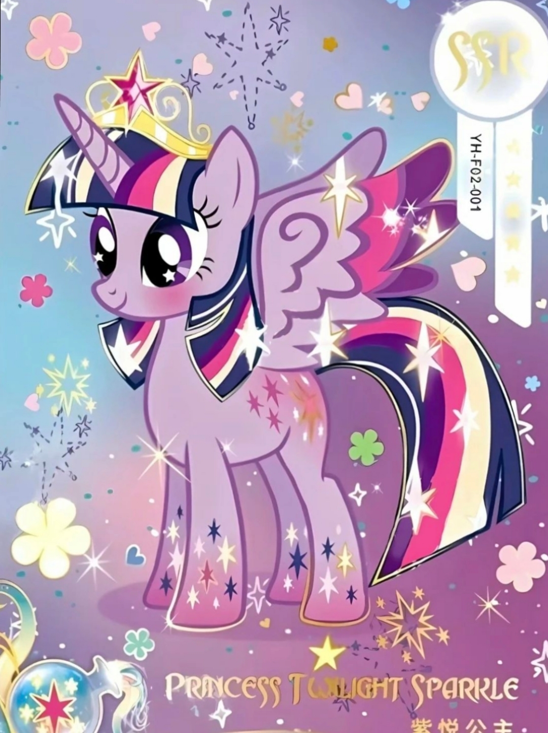 好啦, 紫月出了 宝子能宝子们能不能再给点力?