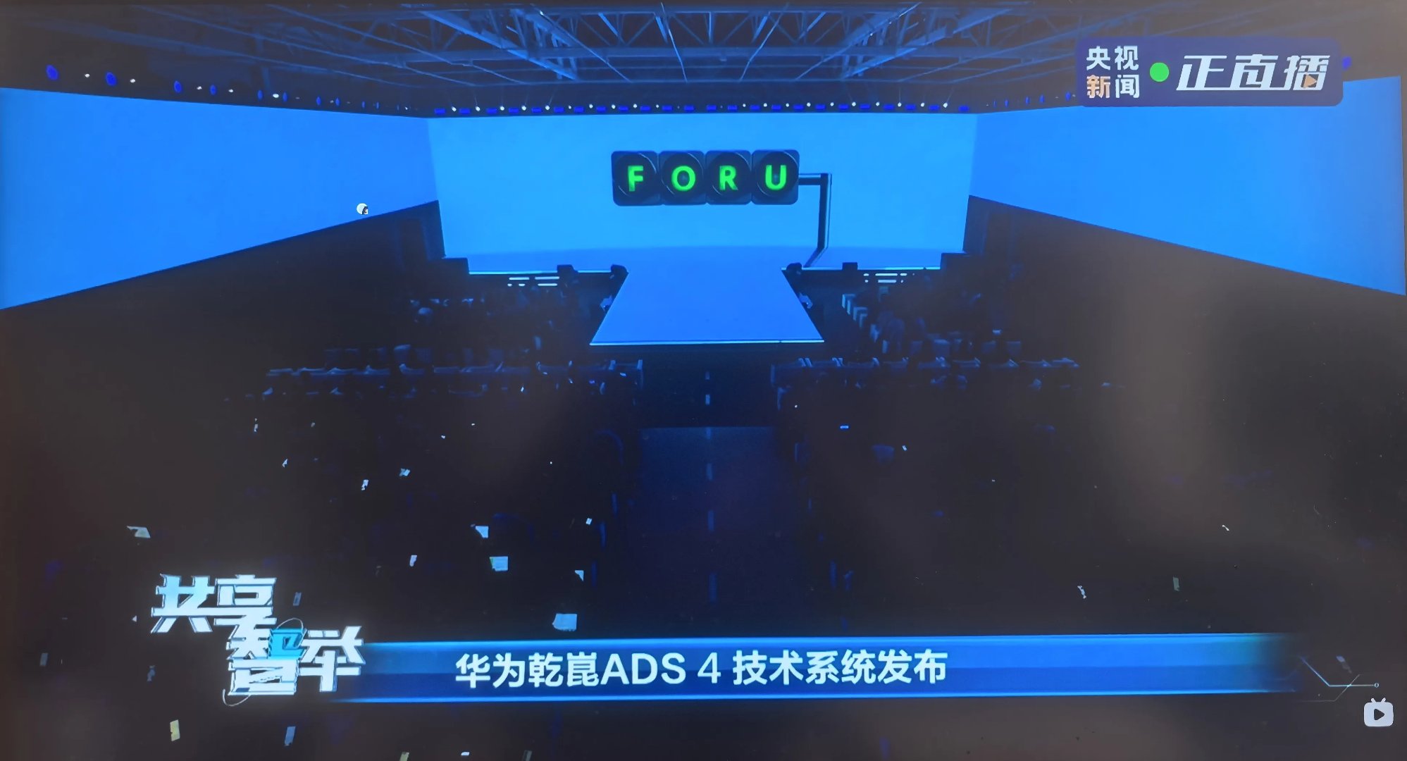 华为抖音沉浸=华为抖音沉浸式状态栏的使用方法
