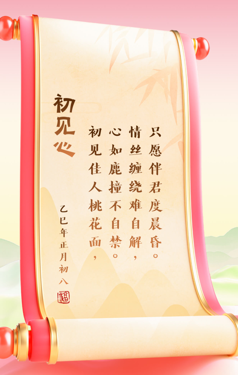 初心含义和内涵的区别(初心的内涵意义)
