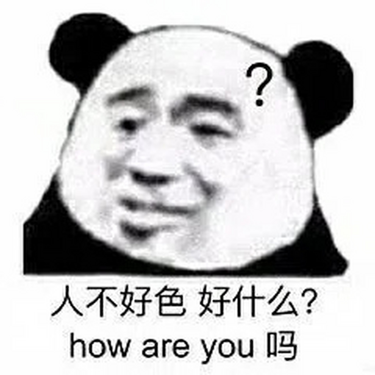 《帐中香》《乐可》《深不可测》《雪国圣子》《八拜之交》《脔仙》啊