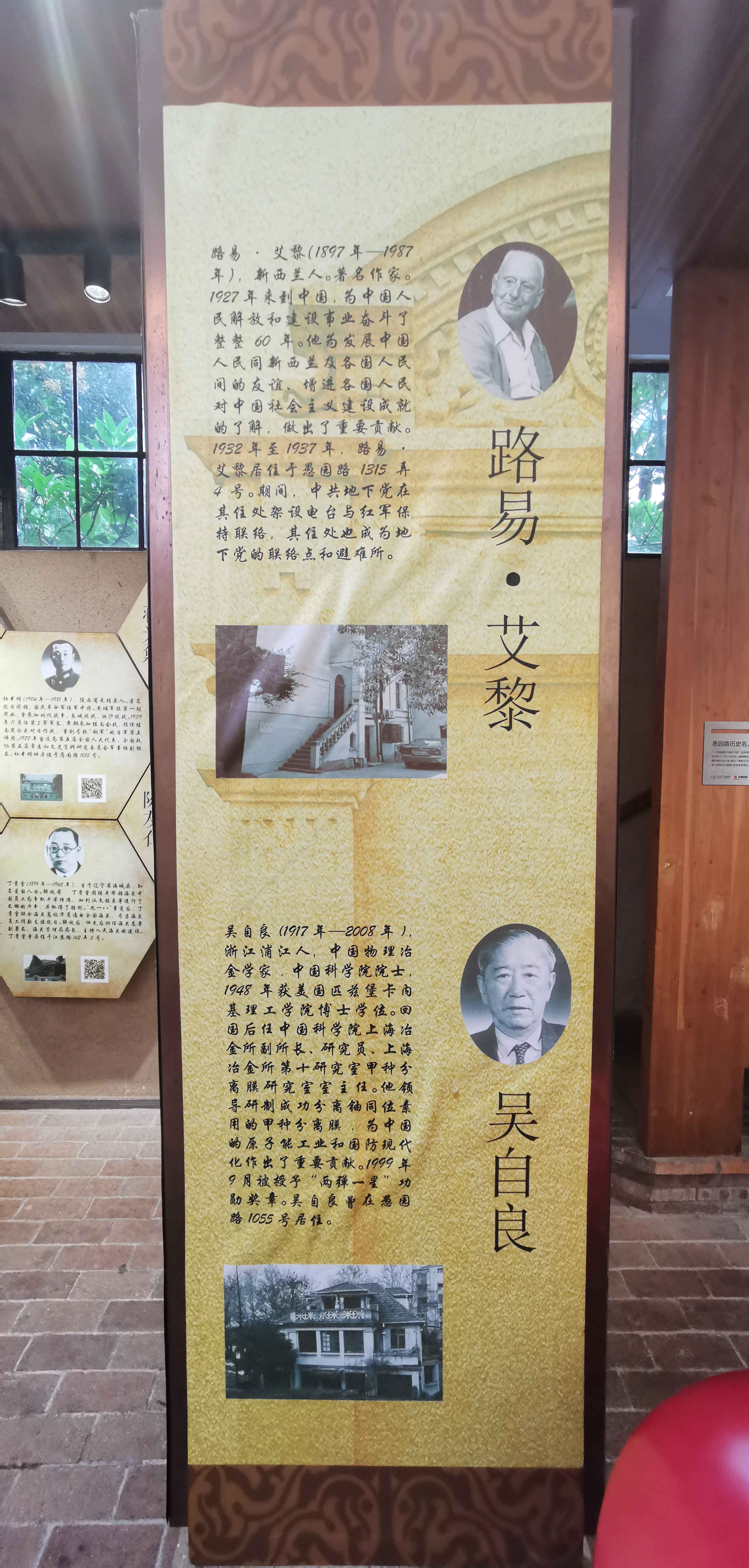 这里记录着无数杰出人物的辉煌足迹.他们的故事,镌刻在墙上,永载史册