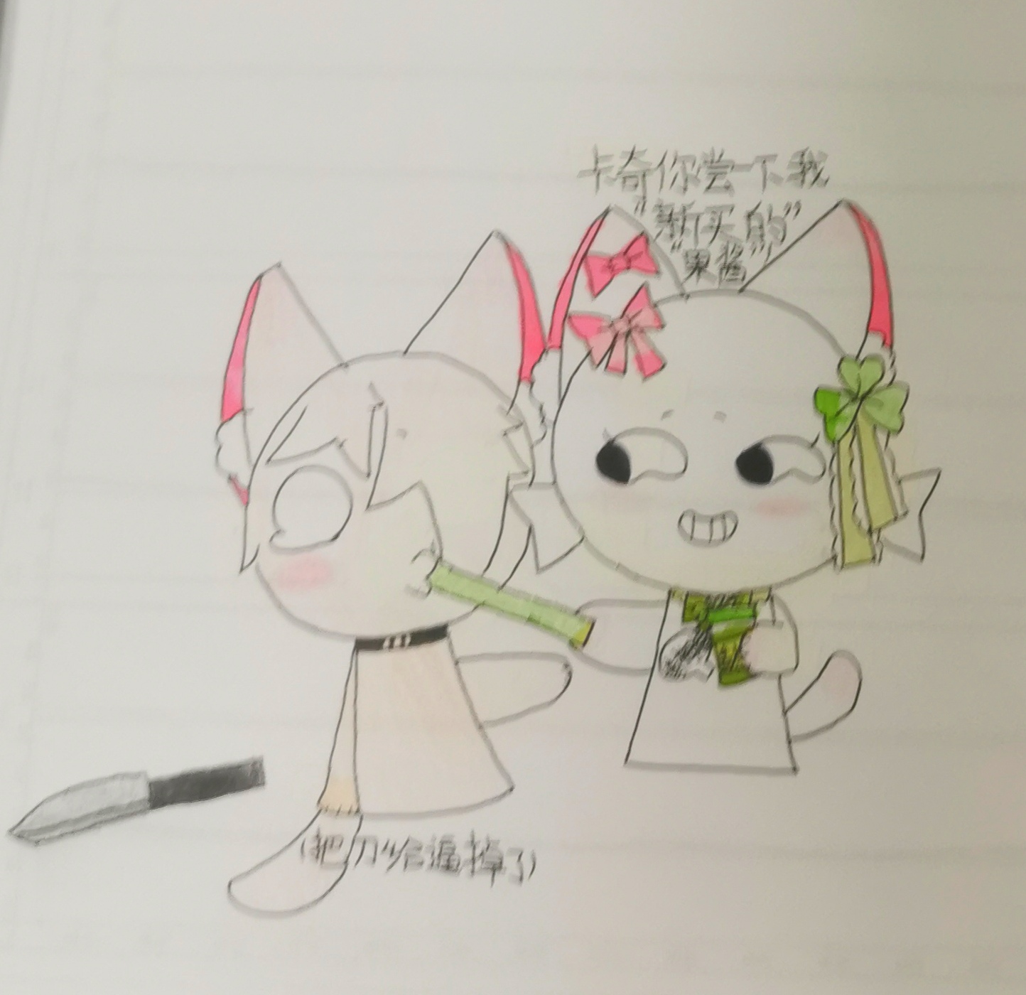 "新买的零食,卡奇你尝下,保证你吃了就停不下来!