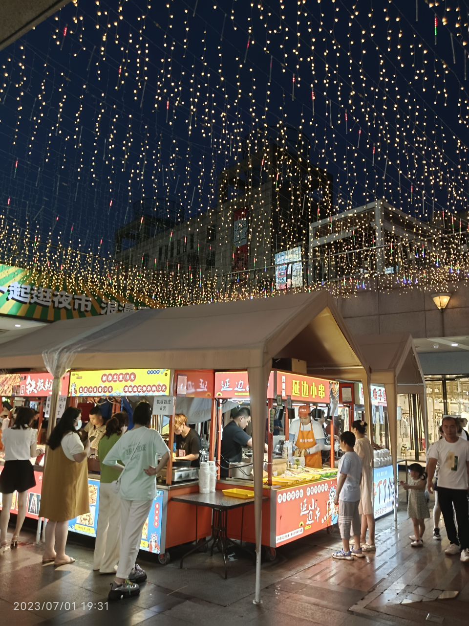 常州南大街夜市