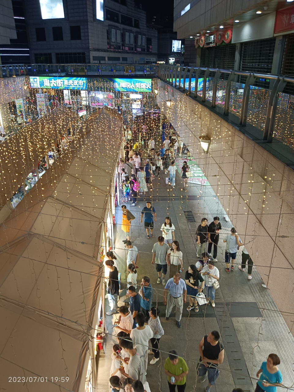 常州南大街夜市