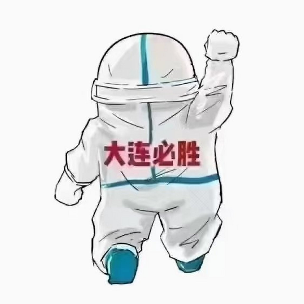 第二次全民核酸检测开始![加油][加油]