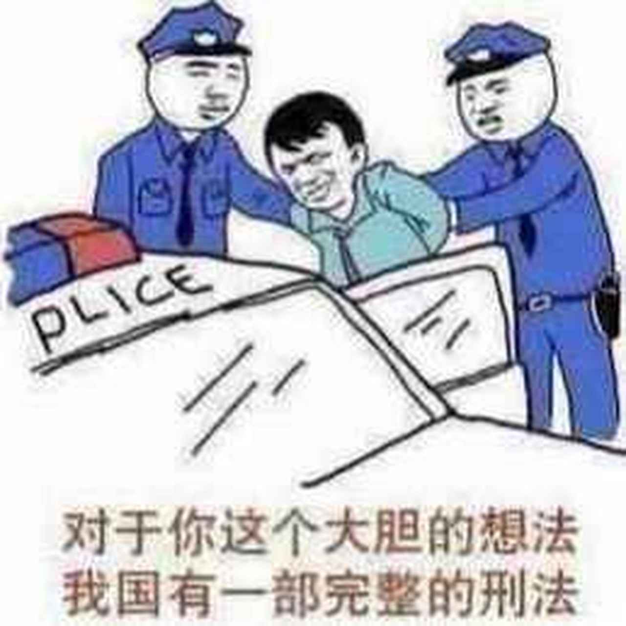 m冠傊