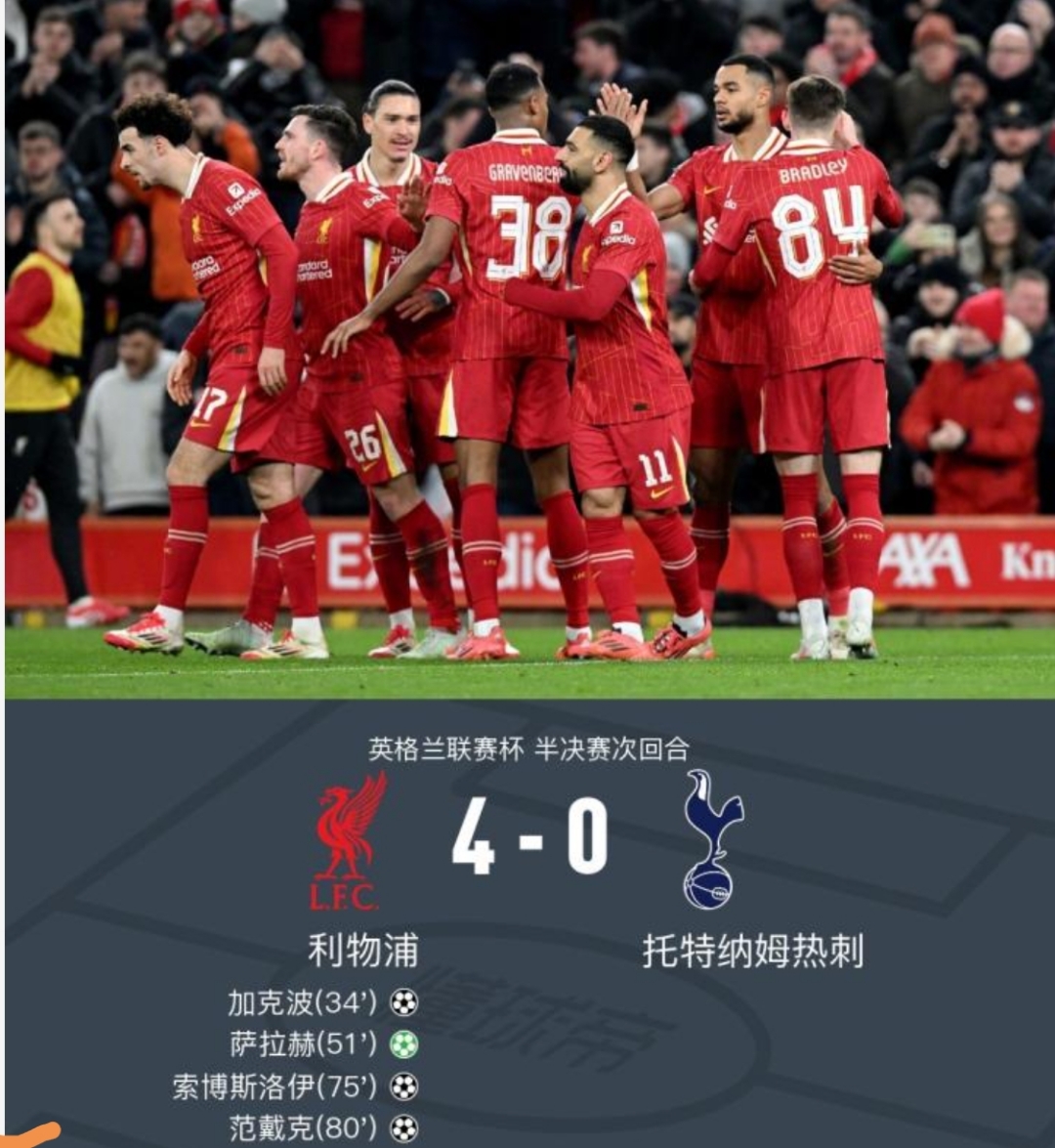 包含热刺球员表态：争取更多比赛胜利的词条