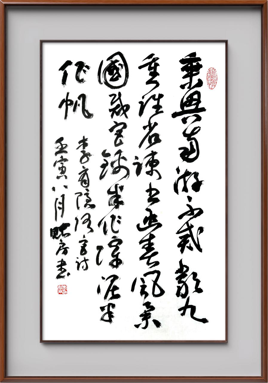 毛筆書法草書唐詩金昌緒《春怨》,鄭畋《馬嵬坡》,李商隱《隋宮》