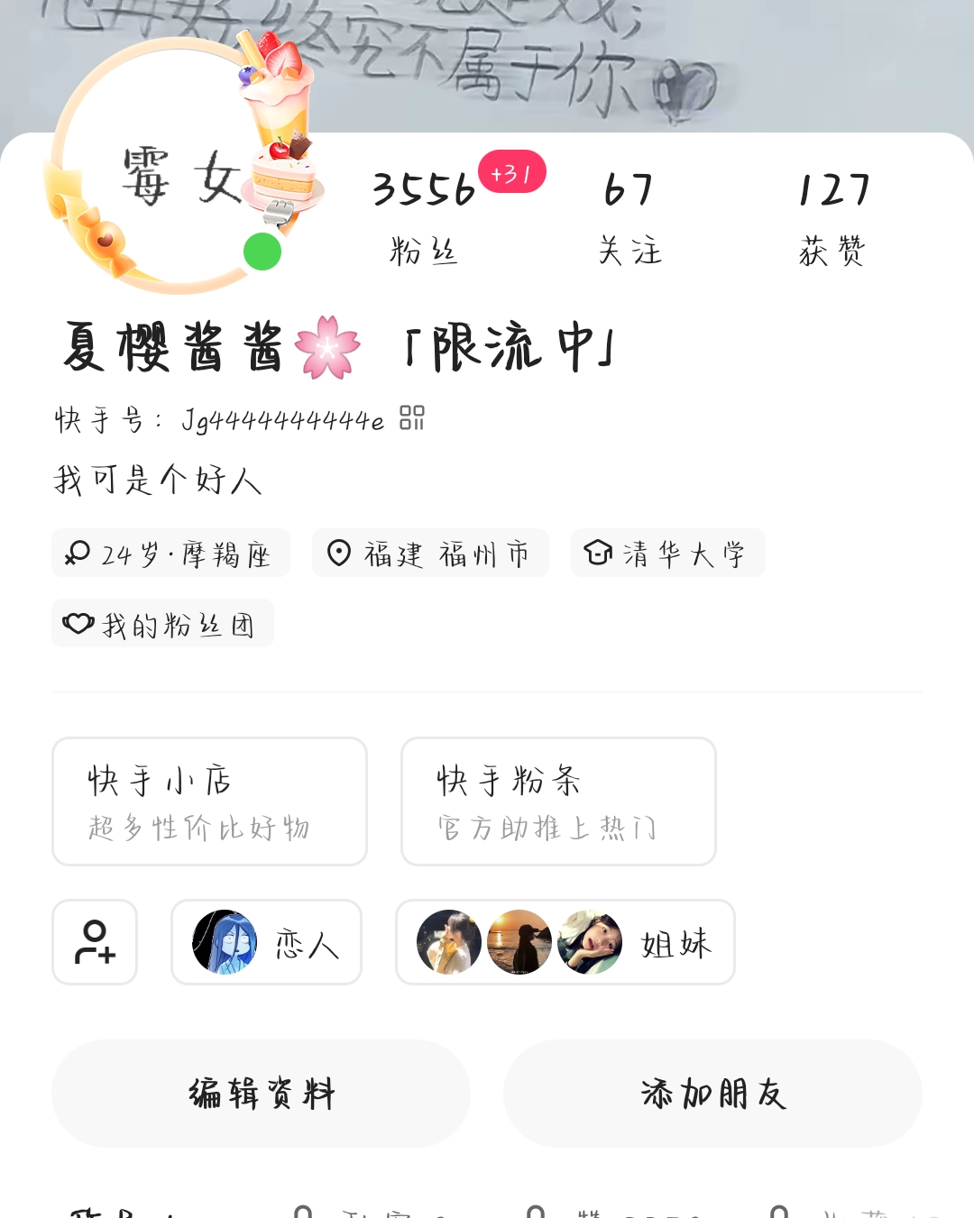 ks账号购买=ks账号购买超便宜h8z碘net全天平台