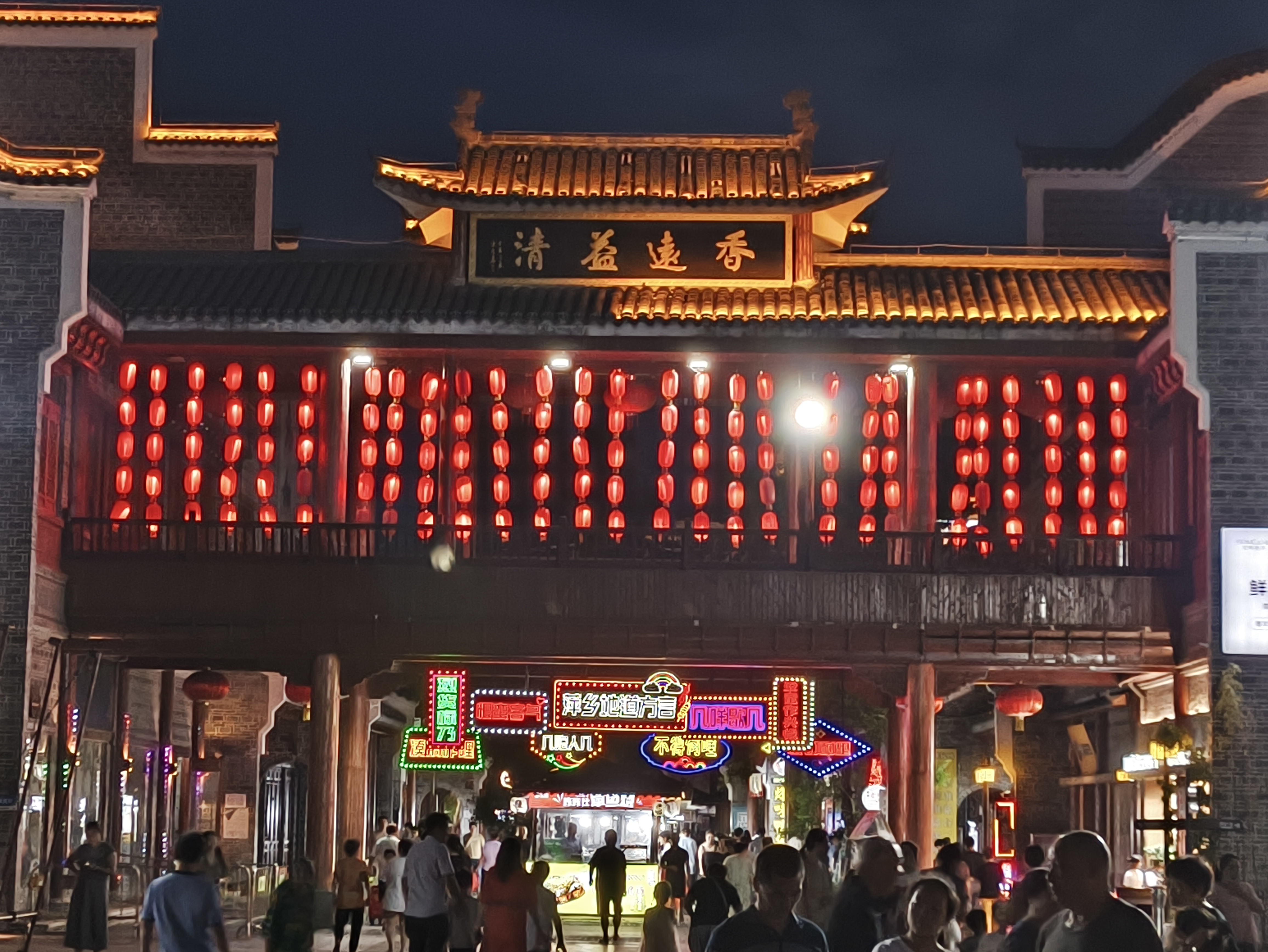 江西萍乡南正街,萍乡的城市记忆