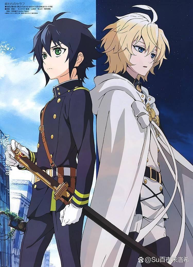 终结的炽天使# #米优