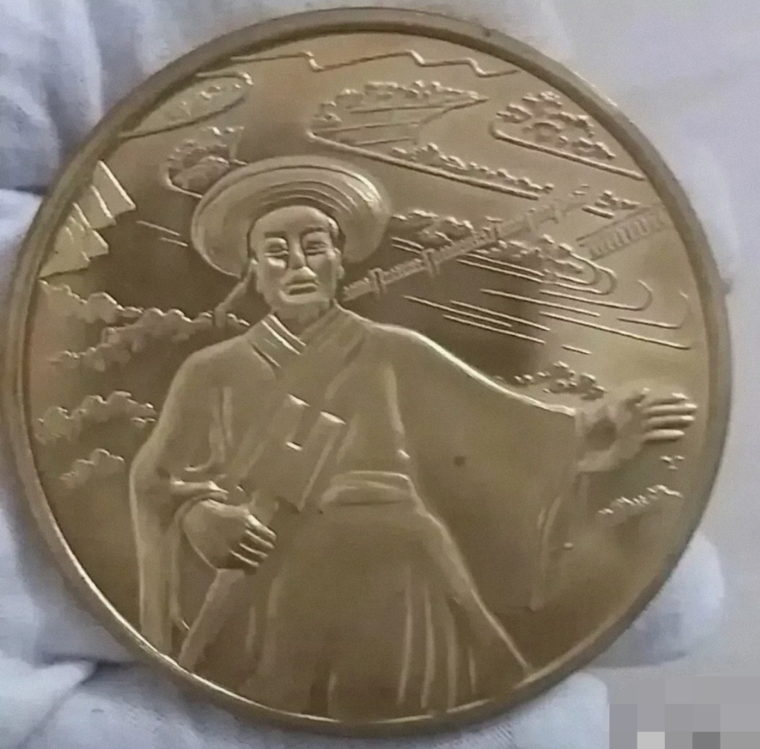 关于中国投资资讯网一尘网邮票钱币铜章陈仪元帅的信息