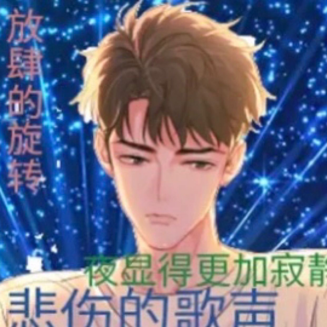 新鲜出炉的蒋丞丞表情包,水印我就不加了,拿图礼貌吱吱吱,或者自己去