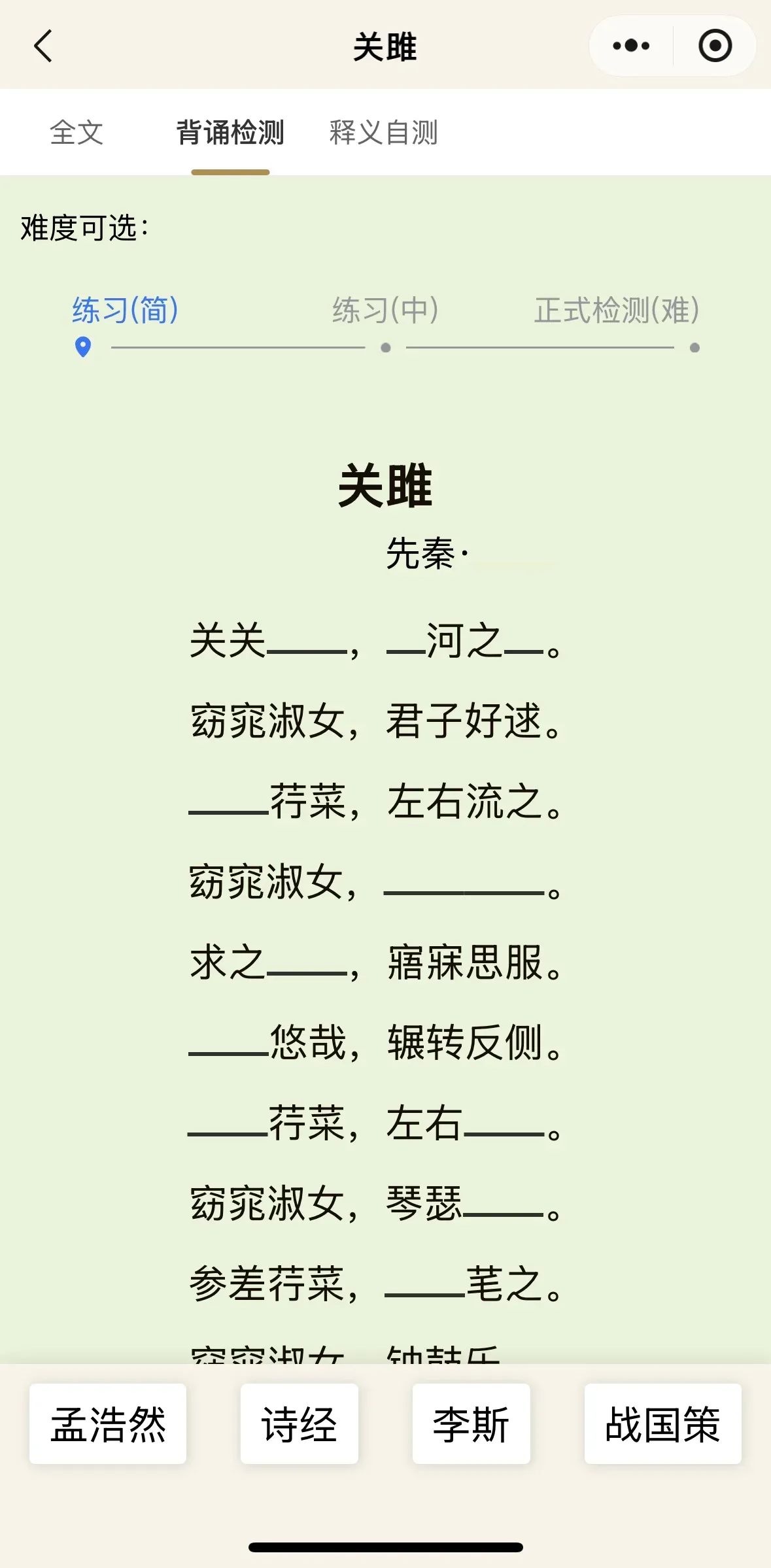 涕泗横流的意思是什么,涕泗横流涕泗分别是什么意思