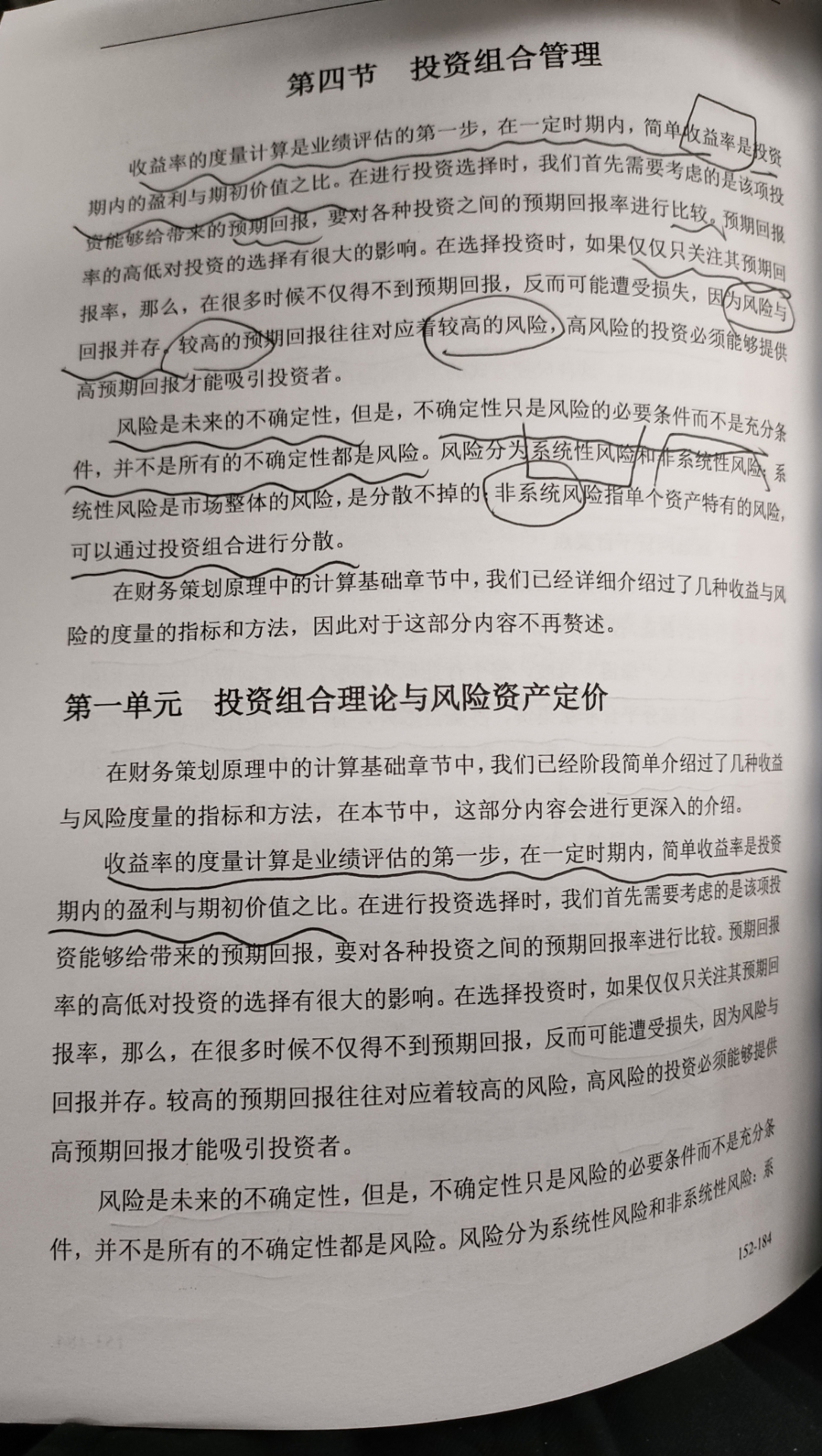 p2p的钱还用还吗(p2p的钱可以不还吗)