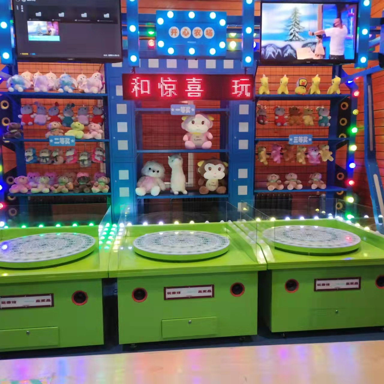 游戏嘉年华设备供应商:和丰游艺#世界900款摊位游戏:和丰游艺 最好