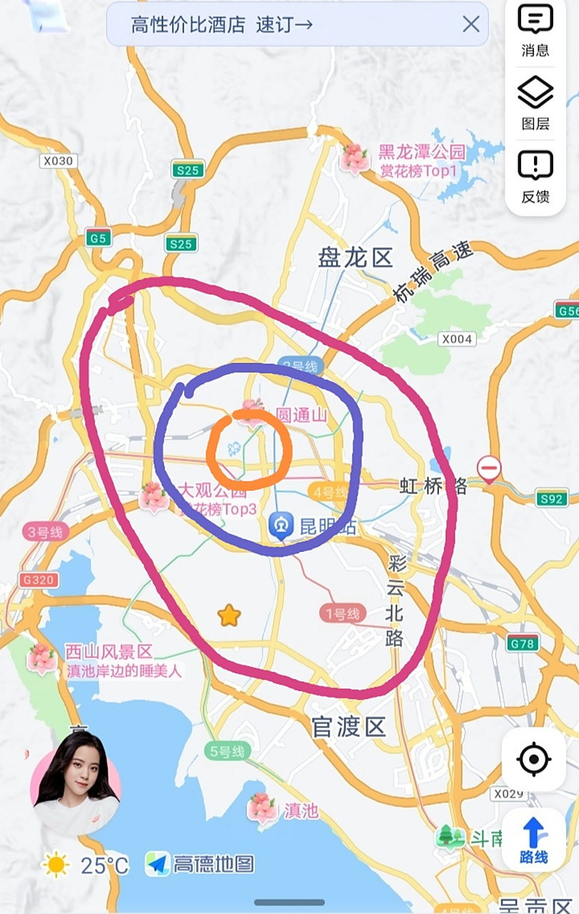 中国西部第四大城市昆明的环线高速: 昆明一环路14公里,一环路:由环城