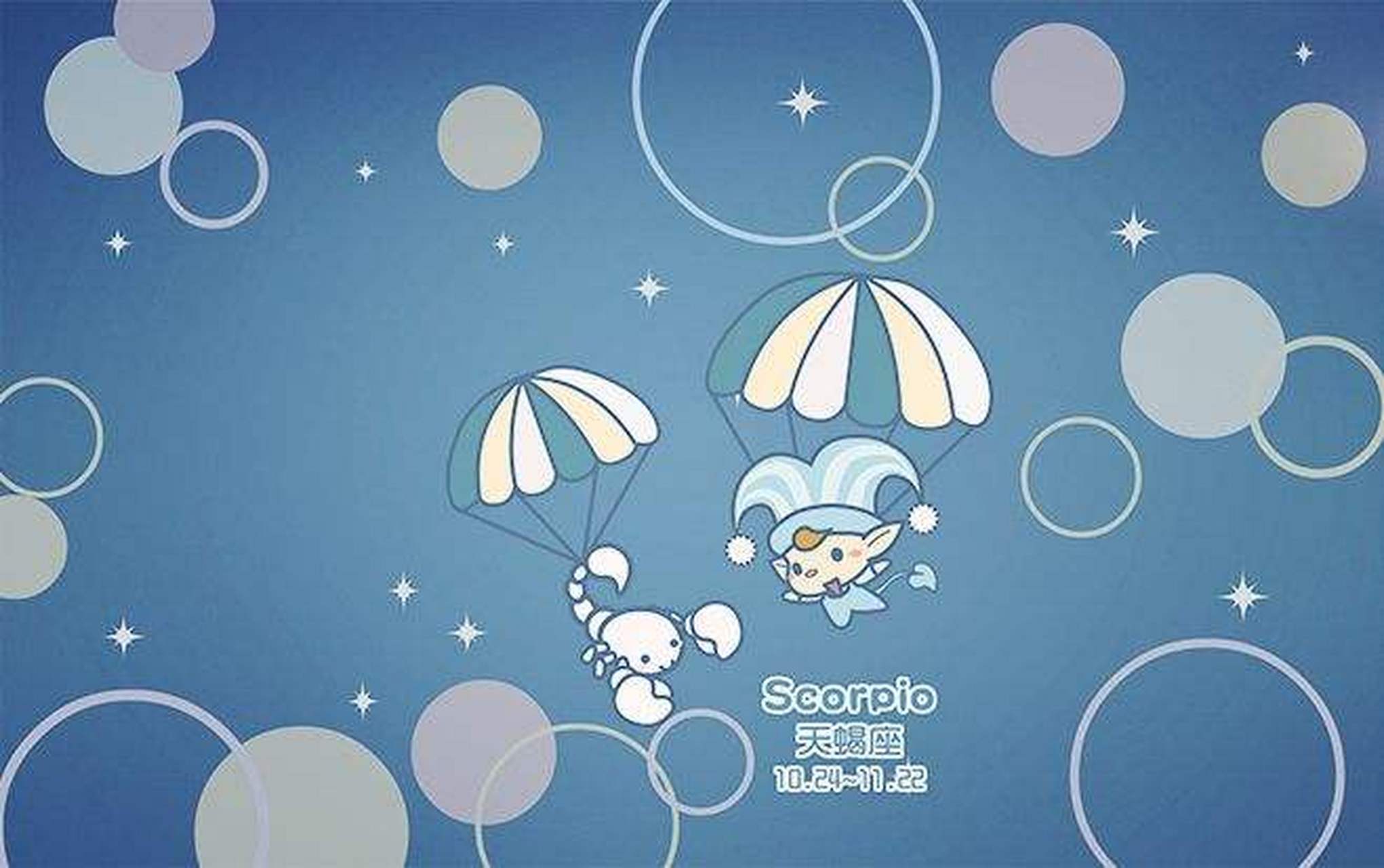 星座# 天蝎座女生深爱一个的表现.