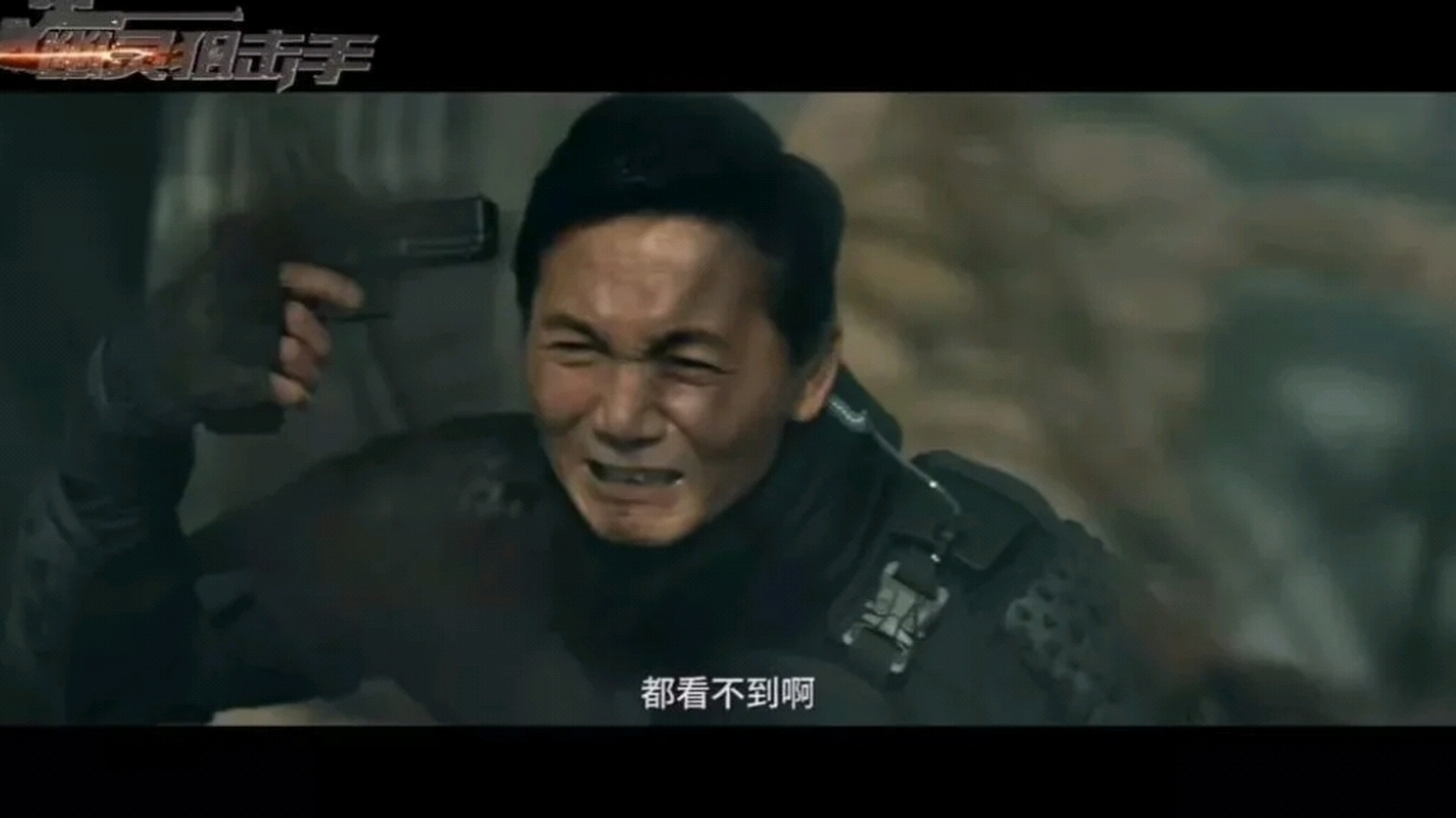 电影幽灵狙击手#推荐标题