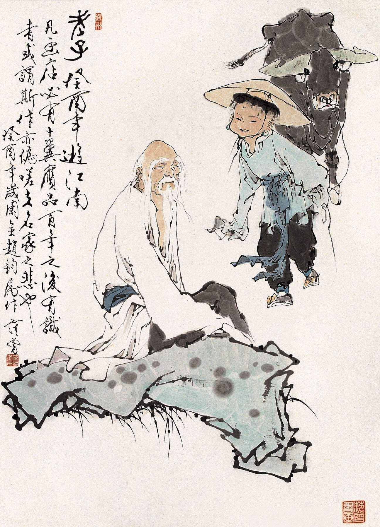 美术作品# 范曾(1938- ).江苏省南通市人.