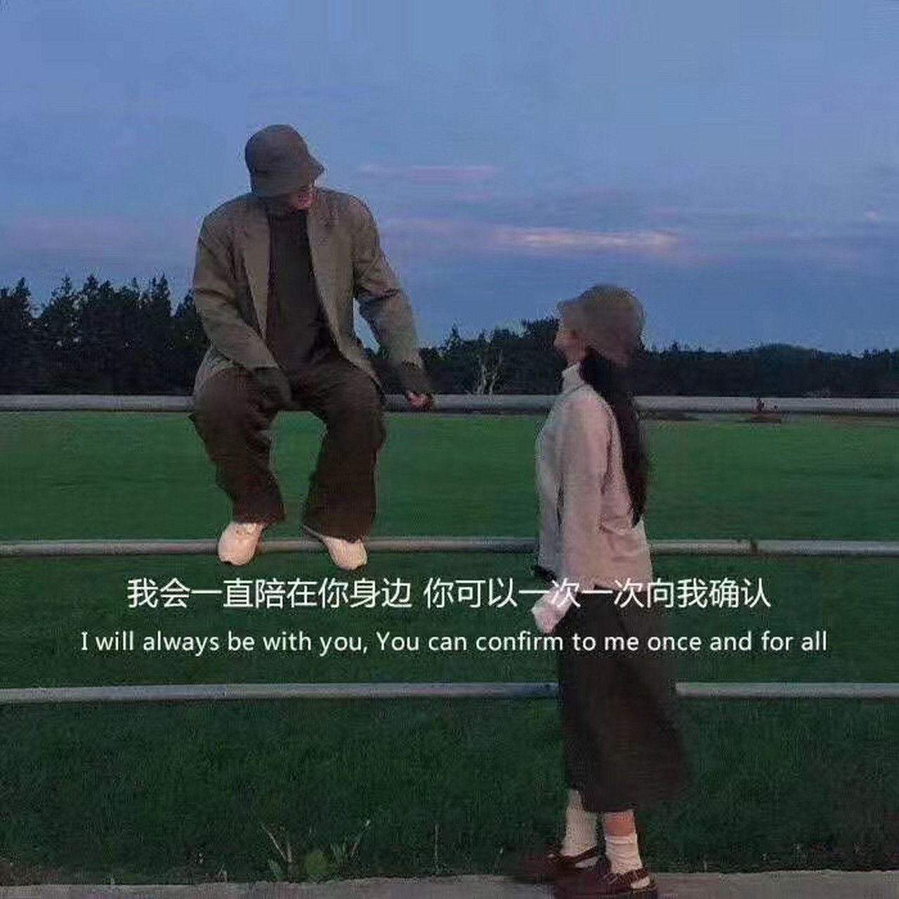 你不珍惜的 是别人翘首以盼的
