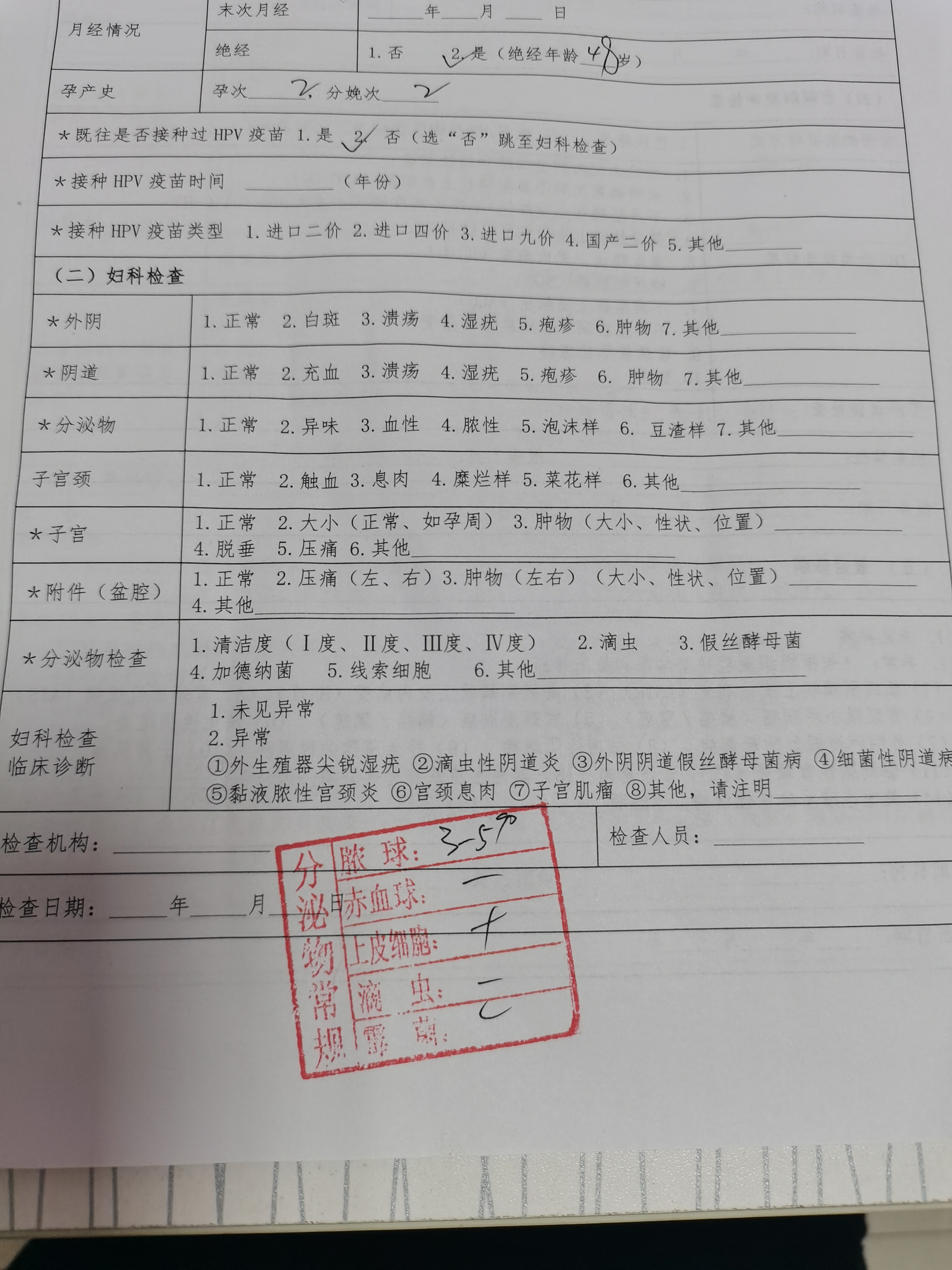 中國醫學科學院腫瘤醫院代診掛號服務-病歷資料整理郵寄的簡單介紹 中國醫學科學院腫瘤醫院代診掛號服務-病歷資料整理郵寄的簡單介紹