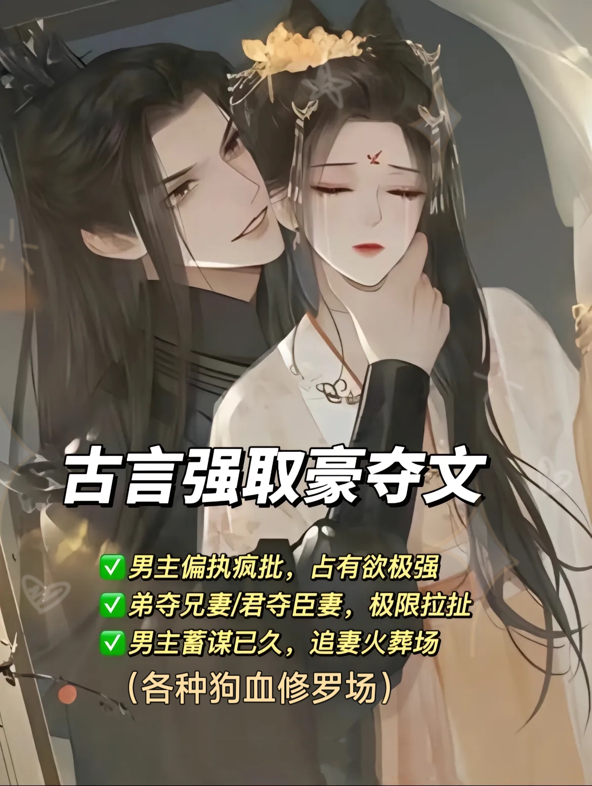 主角用重剑或巨剑的小说