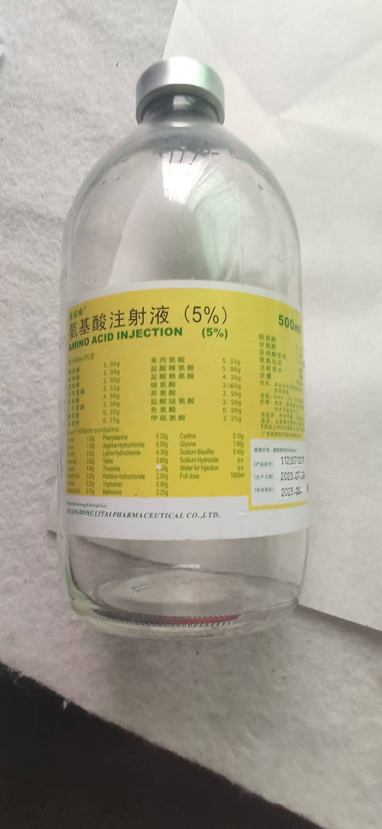 有谁知道这个是怎么回事?