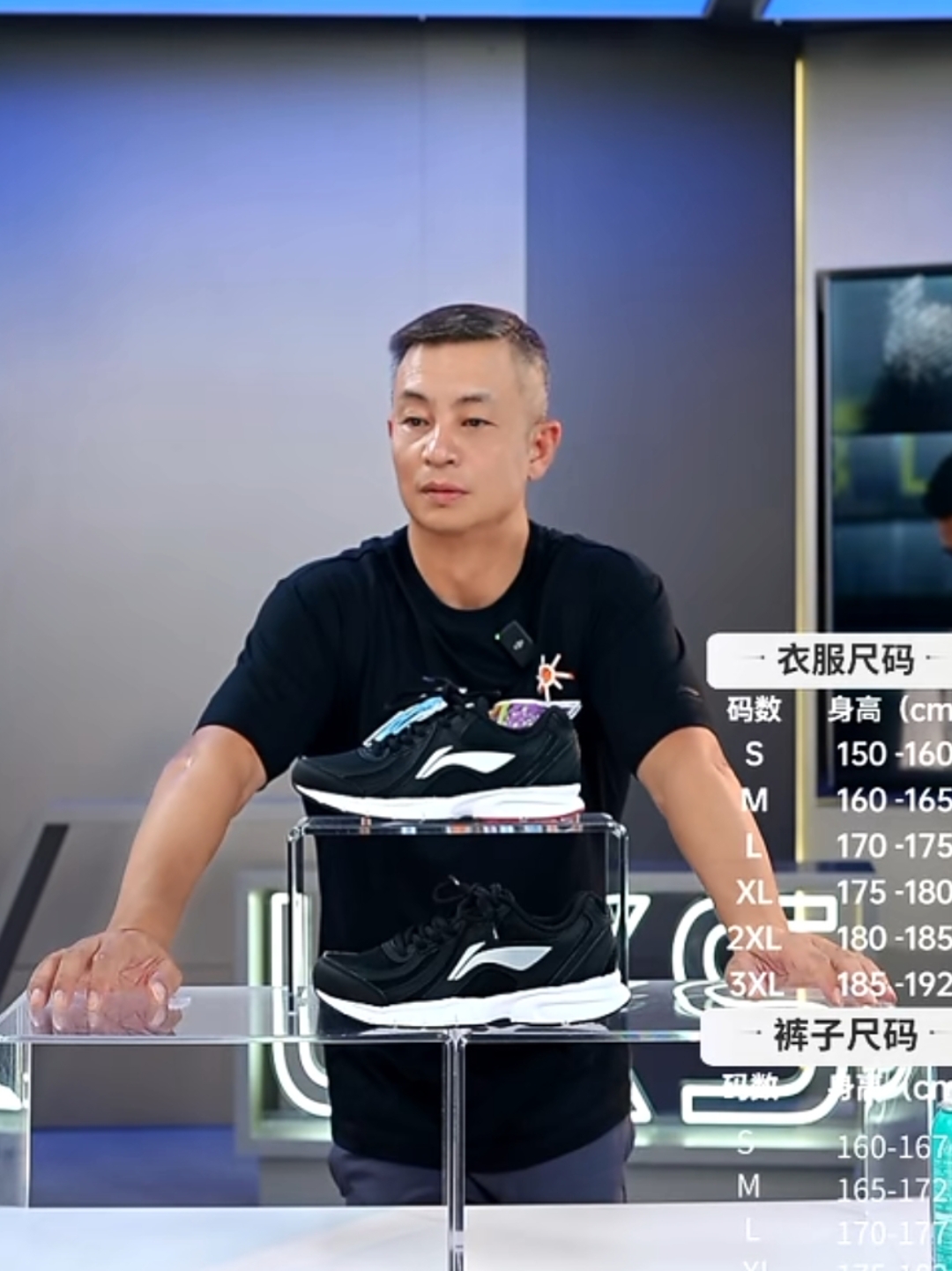世界冠军李小双,直播带货,专门销售各种体育用品,服装