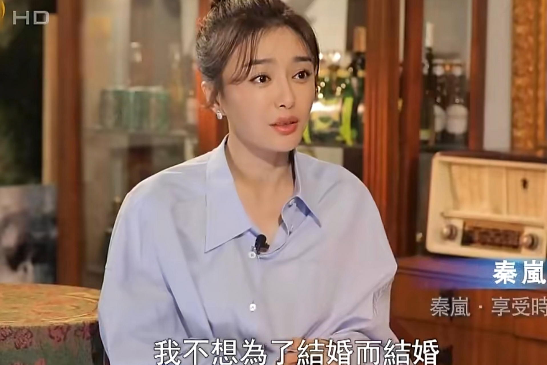 秦岚接受鲁豫的采访.她说前男友求婚,她没有一个答应的.