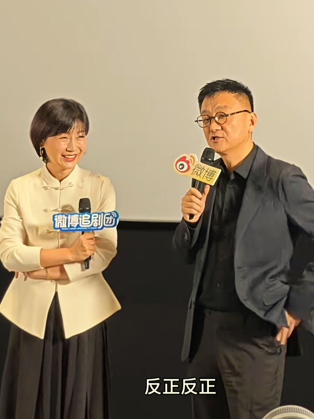 这俩人一看就没有医美 代乐乐俞白眉夫妇,满脸都是皱纹,一看就是原