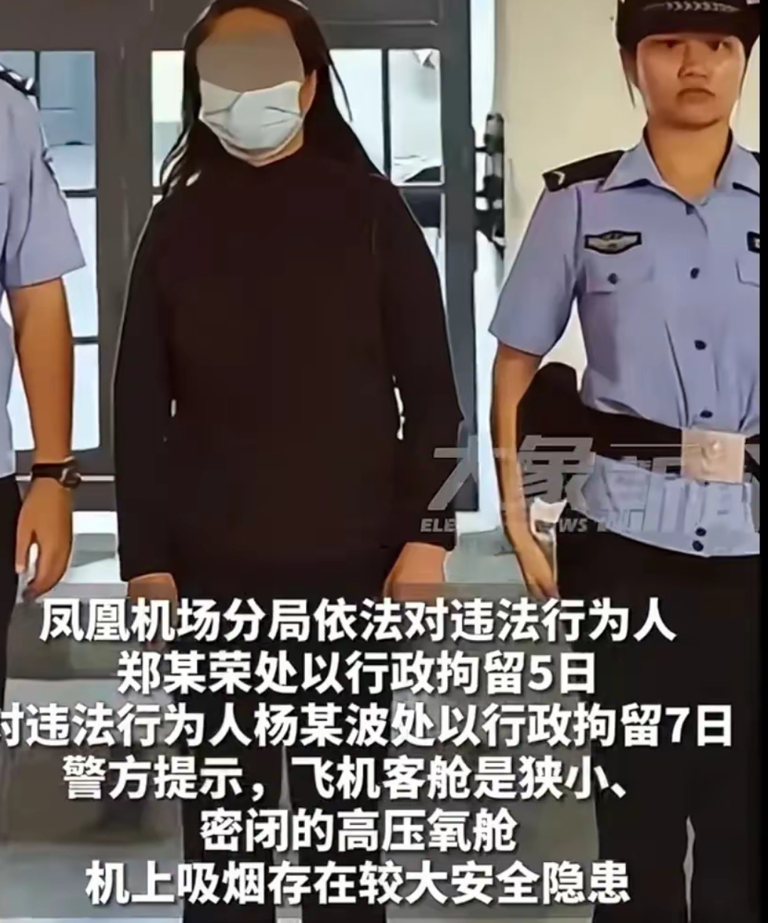 飛機場廁所可以吸煙嗎