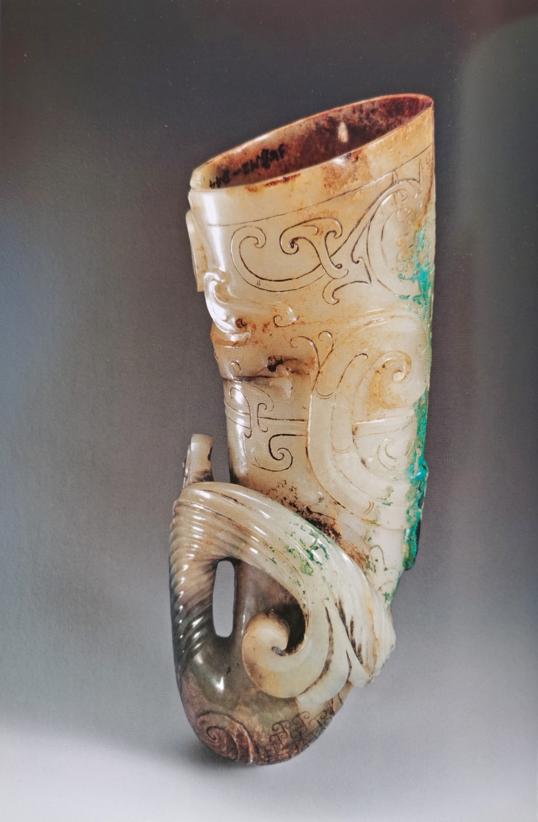 读王国维《人间词话》论范仲淹词,说被欧阳修讥为"