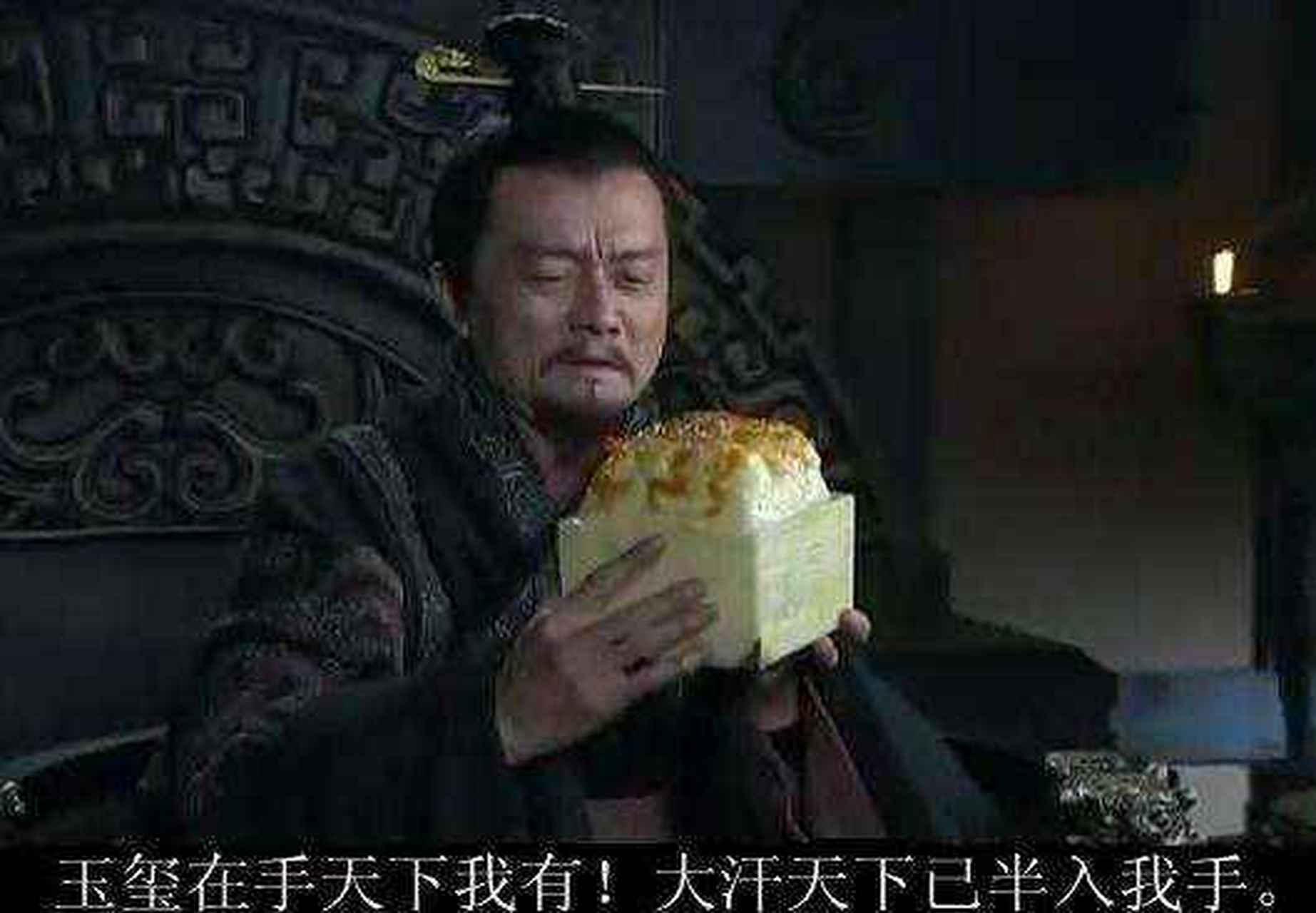 艺术古董收藏品鉴赏# 秦始皇的传国玉玺真的是"和氏璧"制作的吗?