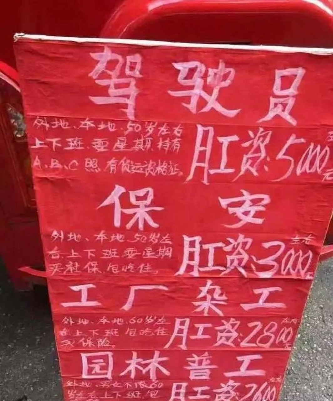 有点瘆得慌!#搞笑