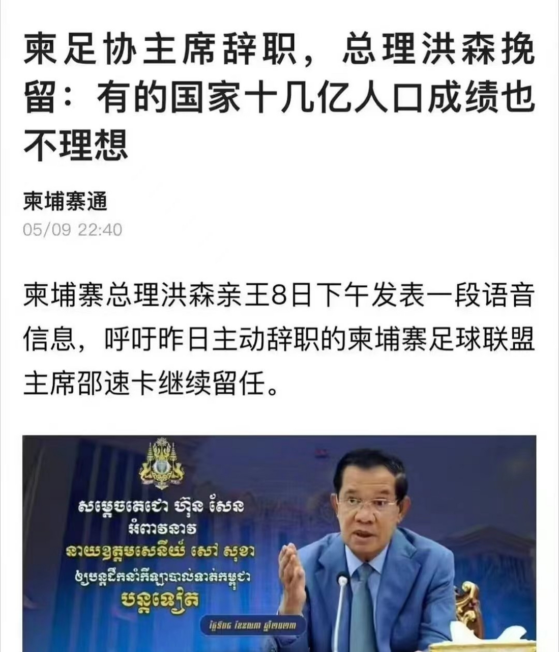 印度说正是在下,哈哈哈.