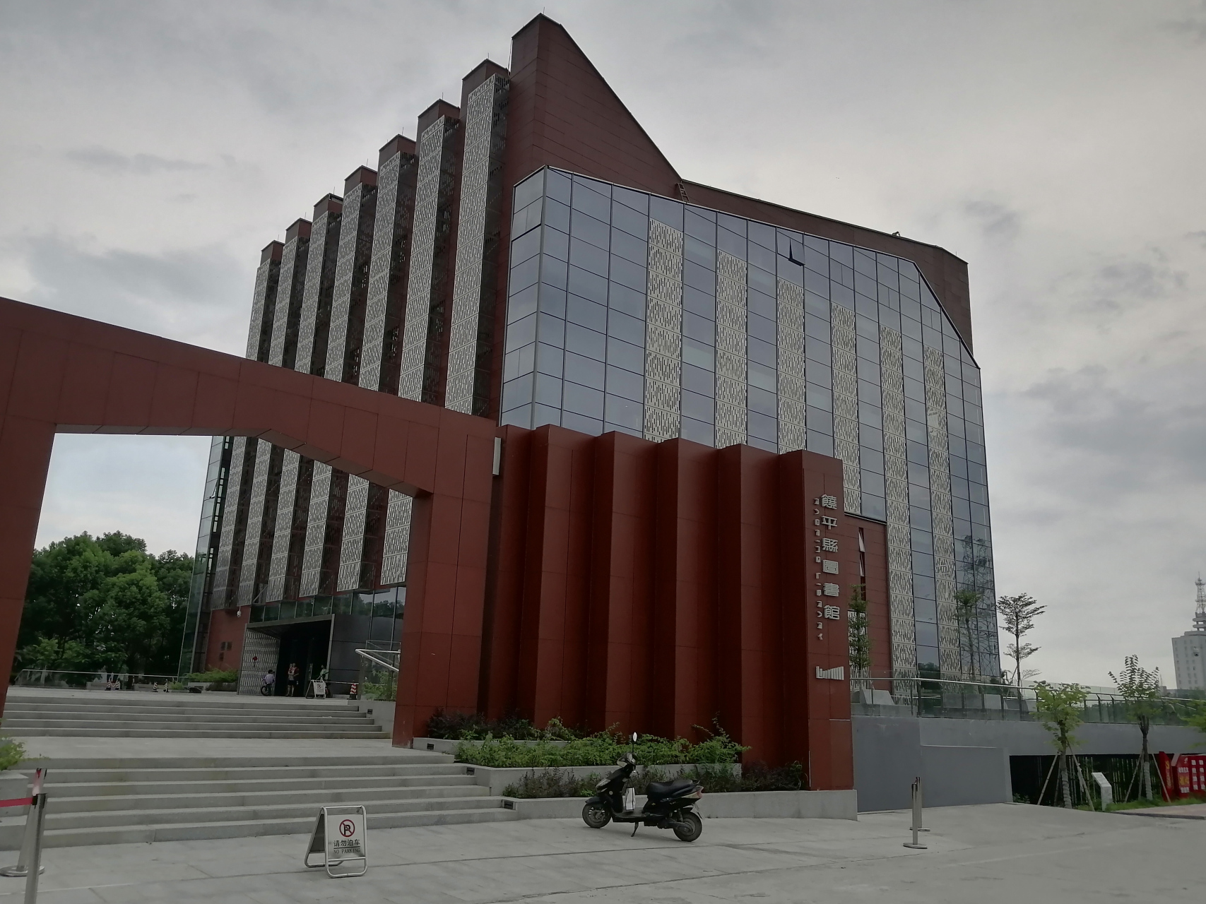 广东省饶平县图书馆新馆