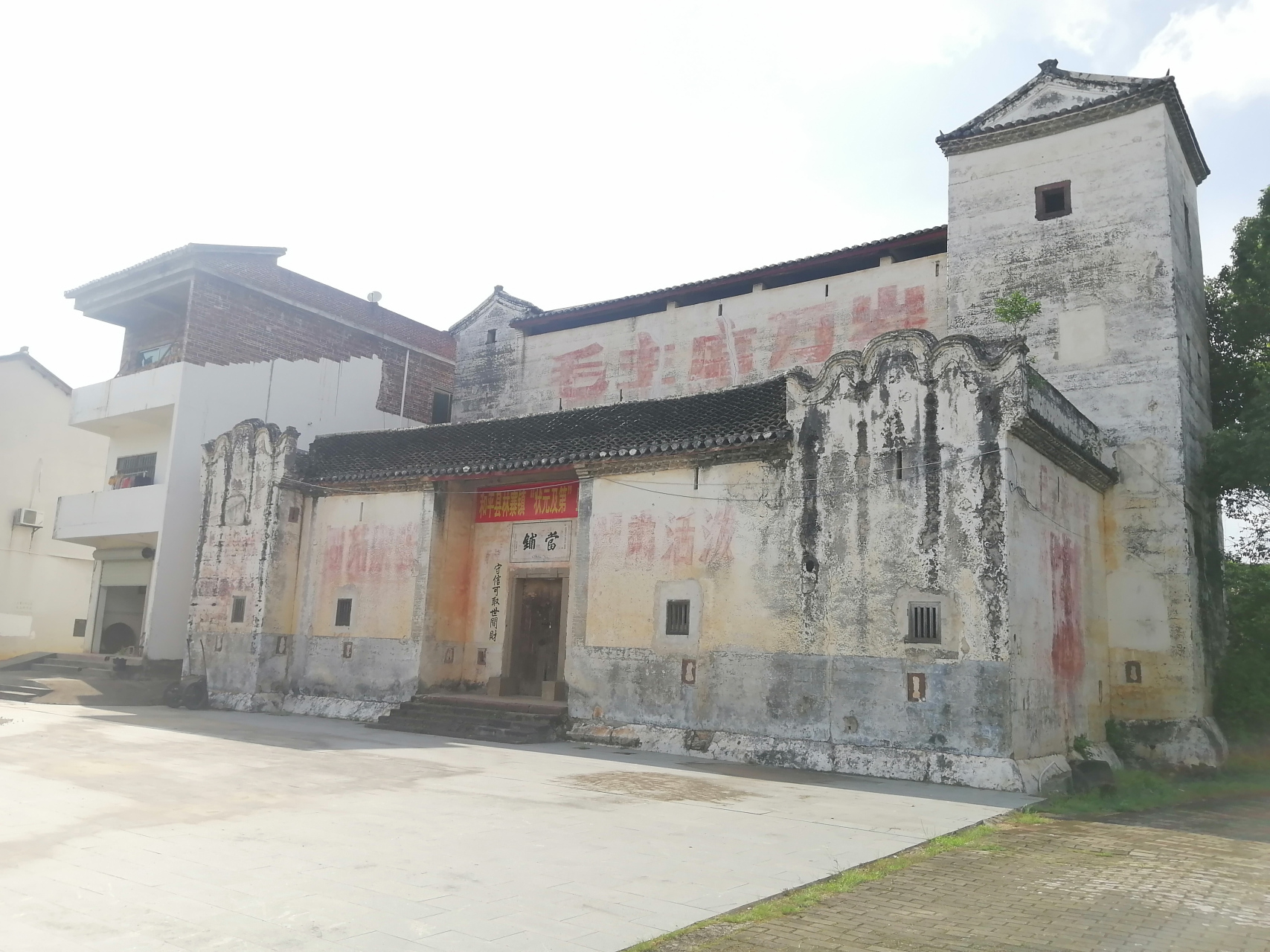 客家# 广东和平林寨古村的当铺 位于河源市和平县,为典型四角围屋.