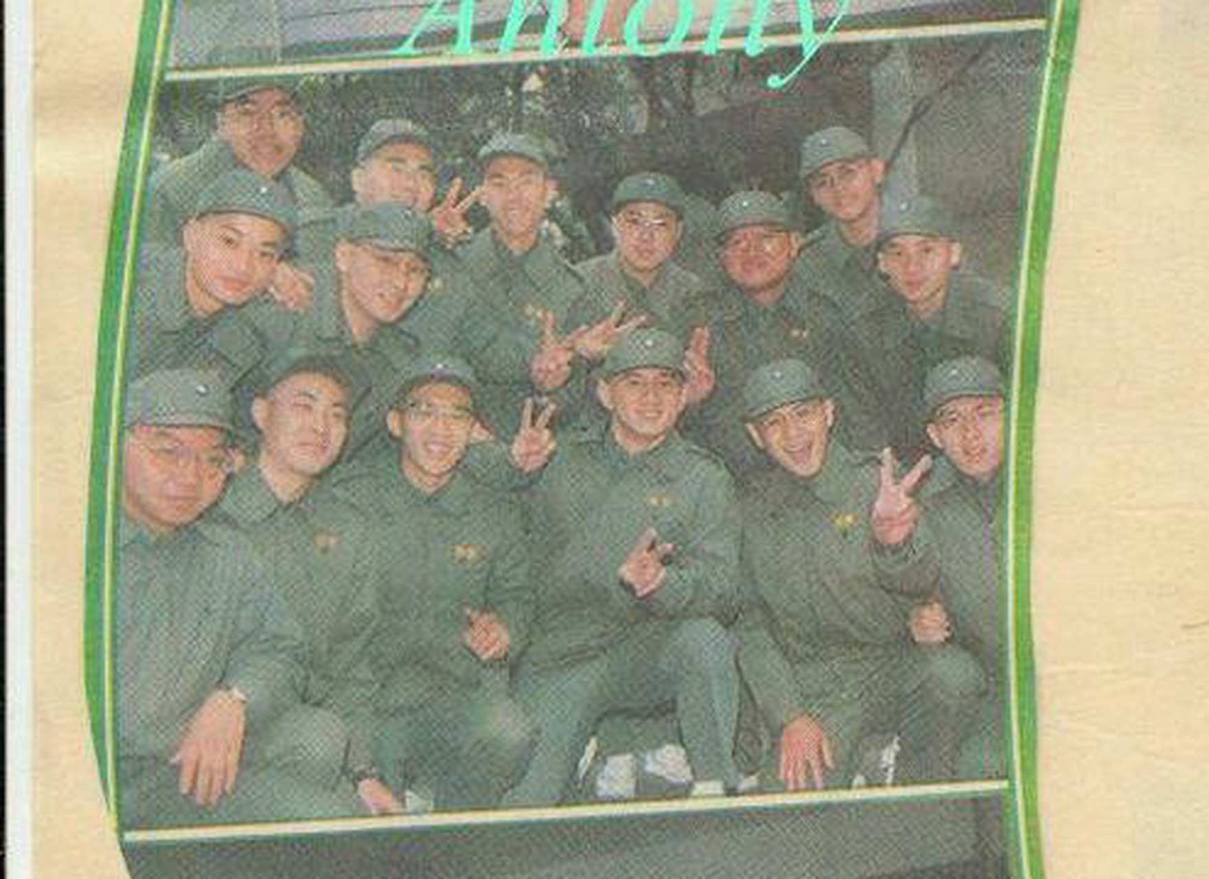 1997年,吴奇隆入伍当兵时的照片 这一年吴奇隆已经27岁了.