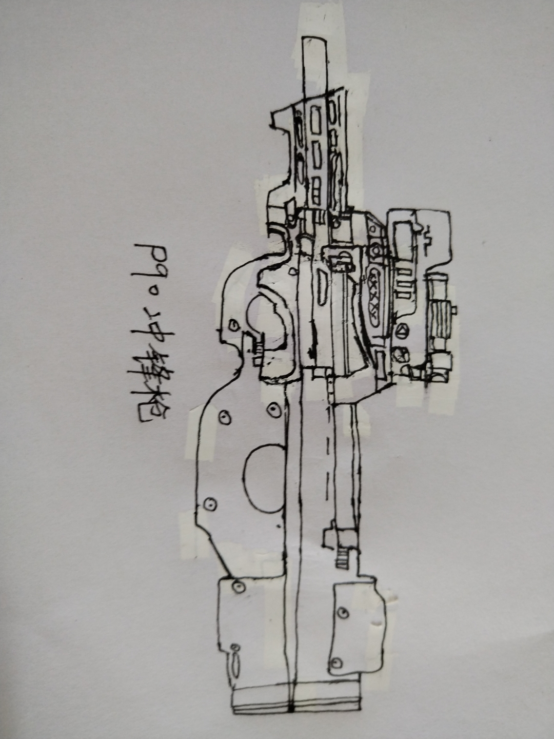 吃鸡空投武器p90