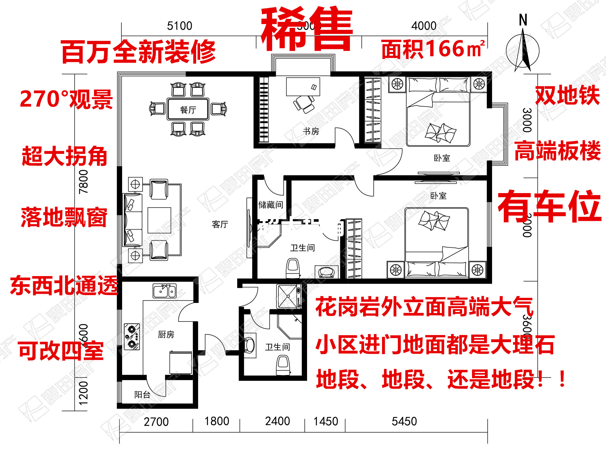 枫墨园户型图图片