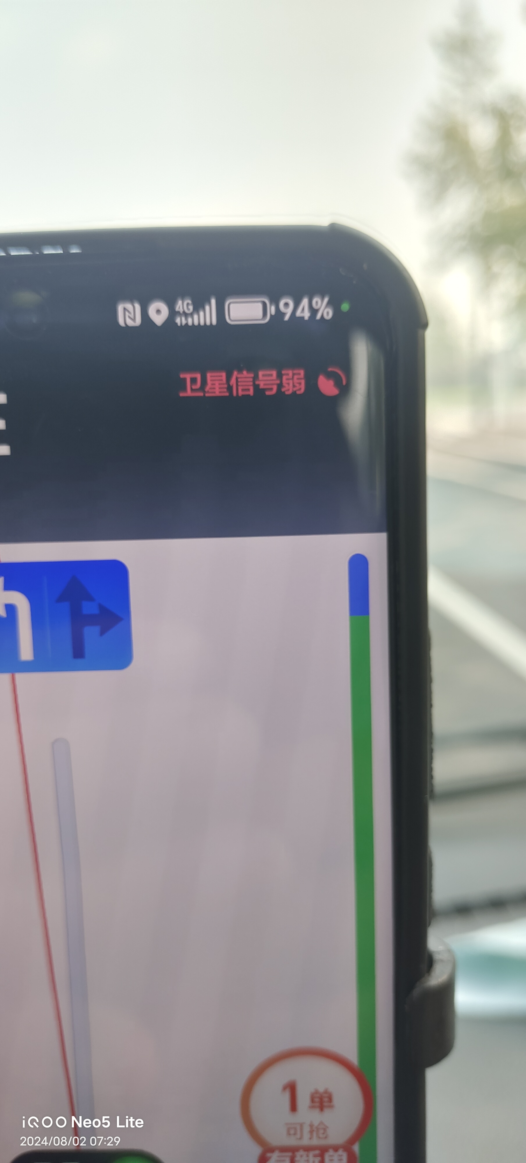 如果你买了荣耀的手机,你能被售后服务气的疯掉.