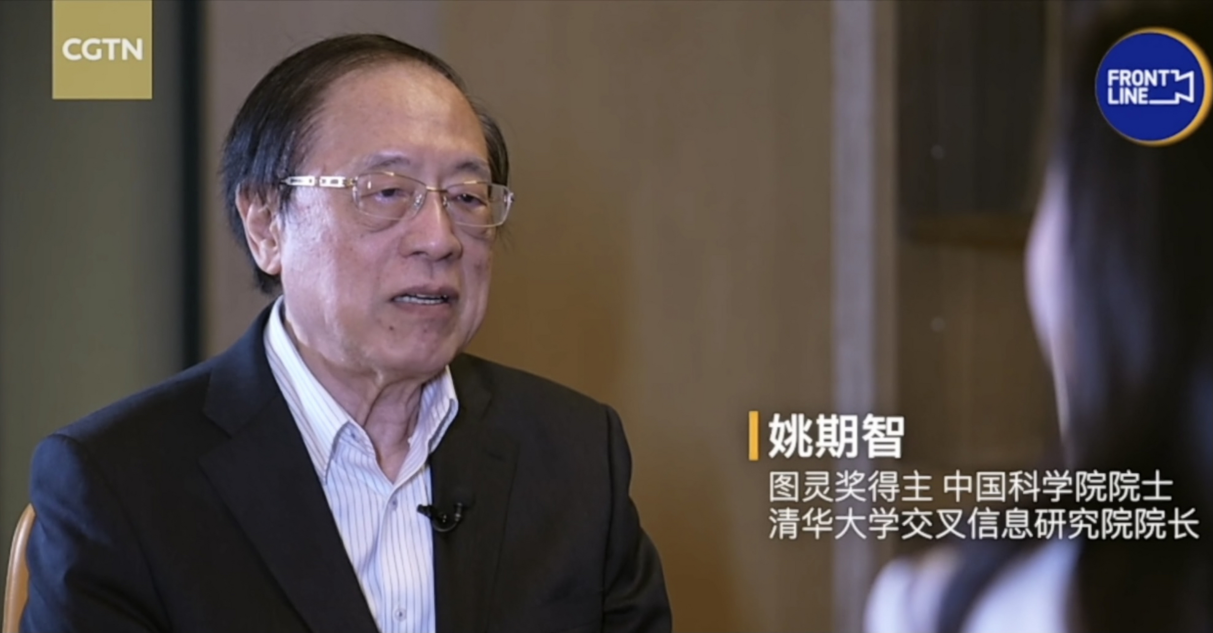 图灵奖得主姚期智:人工智能next big thing是什么?