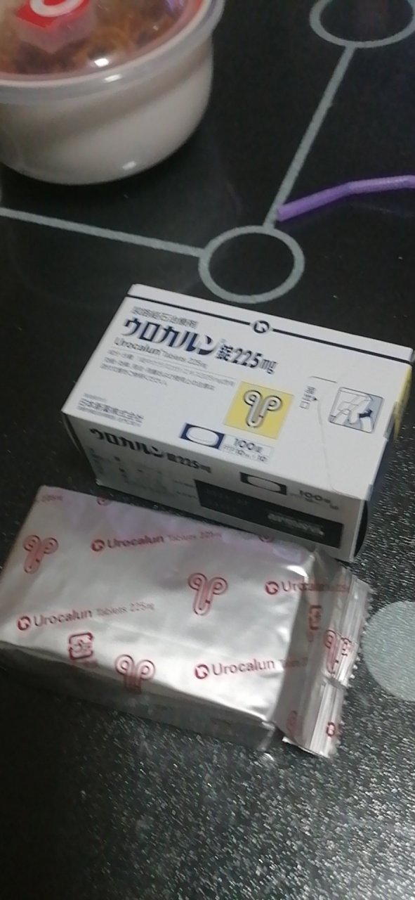 肾结石 日本溶石药 优克龙原版药