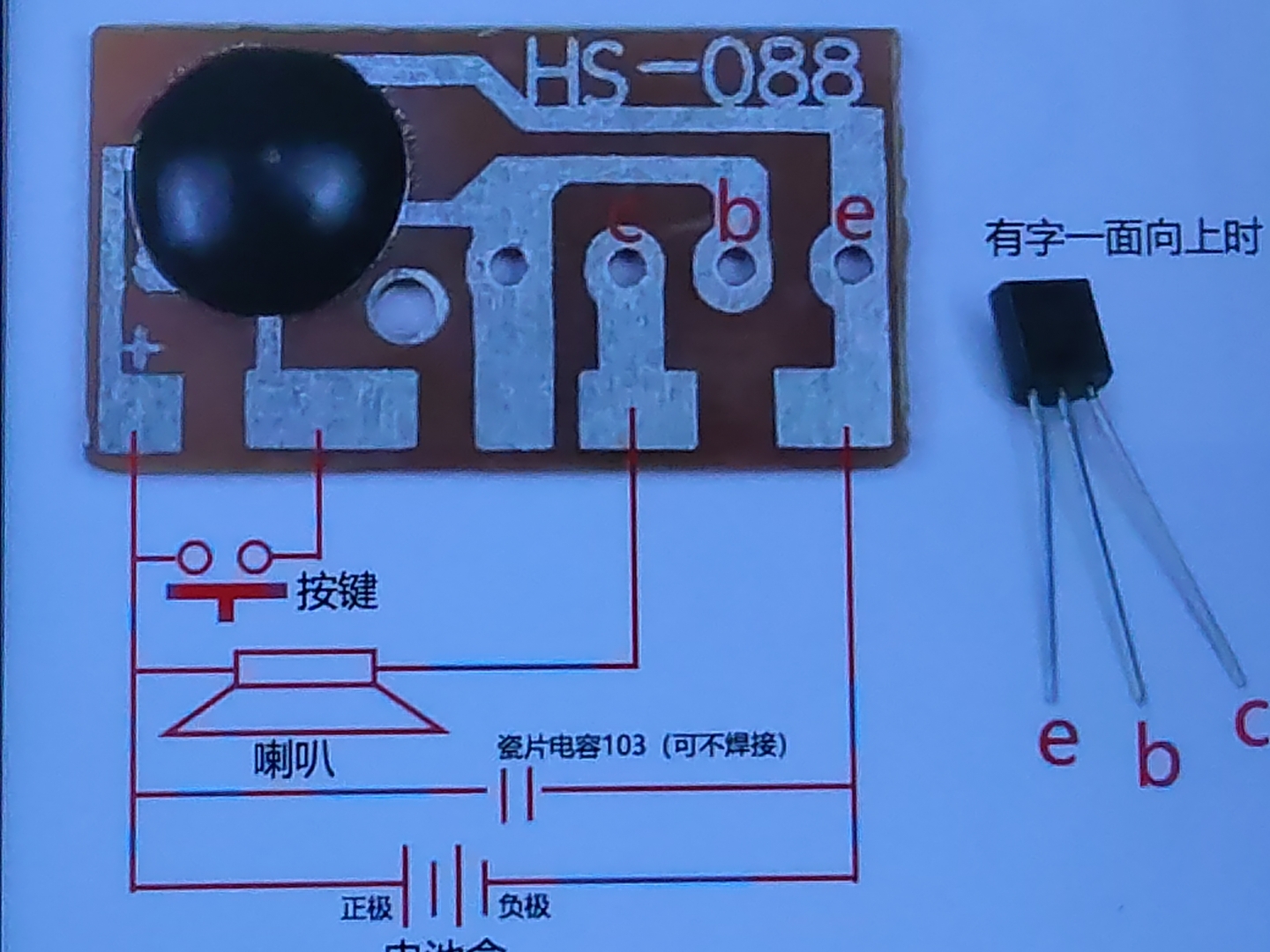 8050参数管脚图 电压图片