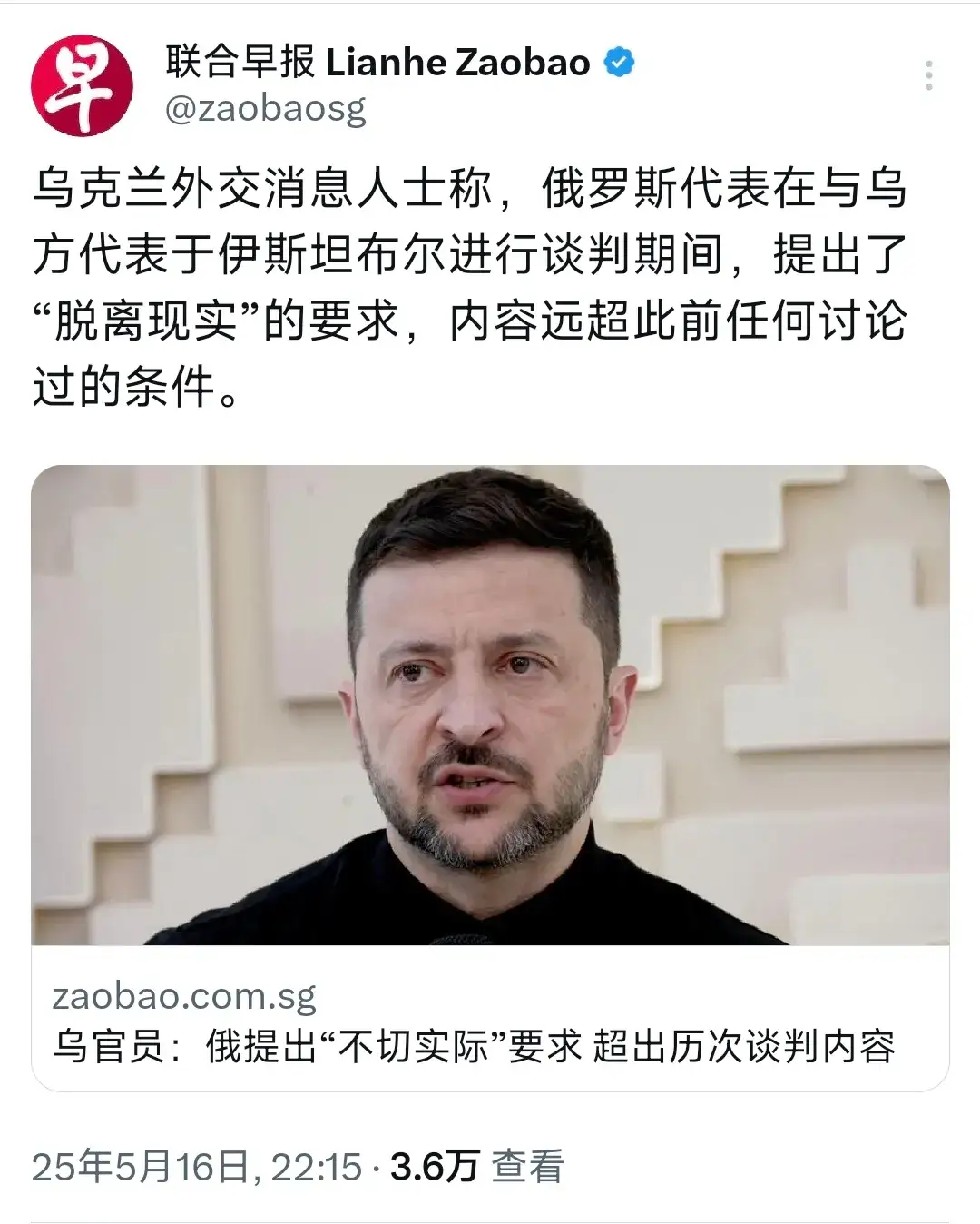 俄罗斯要求乌克兰承认马达西奇(俄罗斯要求乌克兰承认马达西奇公司)